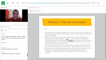 Мастер РСЯ (Видеокурс)